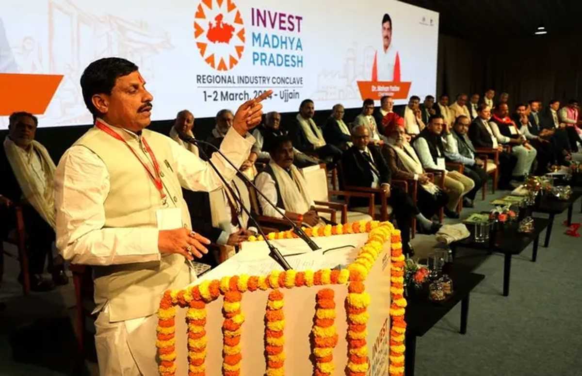 उज्जैन कॉन्क्लेव में 283 इकाइयों को 508 हेक्टेयर भूमि आवंटित, 61 इकाइयों का लोकार्पण